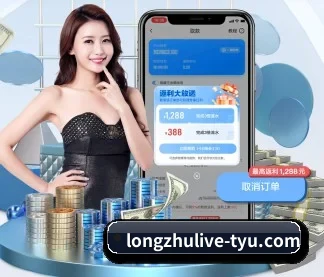 龙珠直播 APP